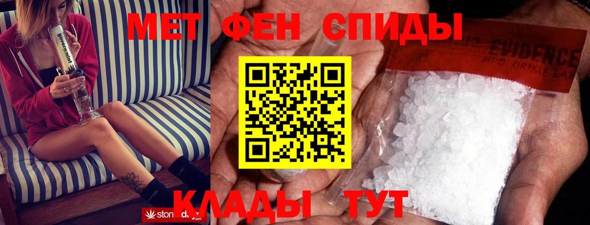 Бахчисарай  Amphetamine  Вход с VPN  Амфетамин VHQ 