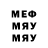 МАРИХУАНА VHQ GodShiru