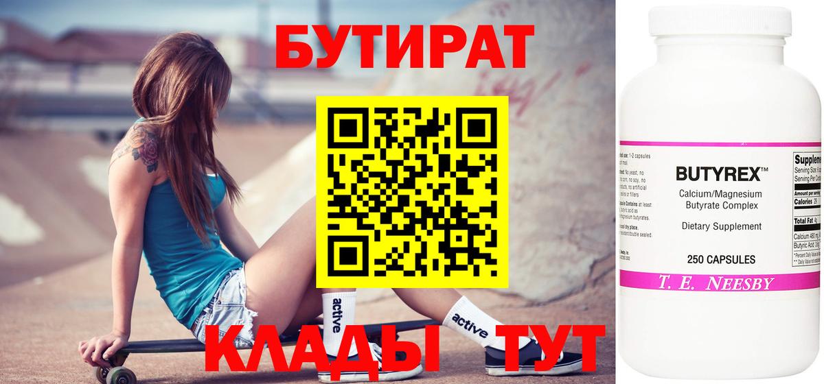  КОКАИН Бахчисарай