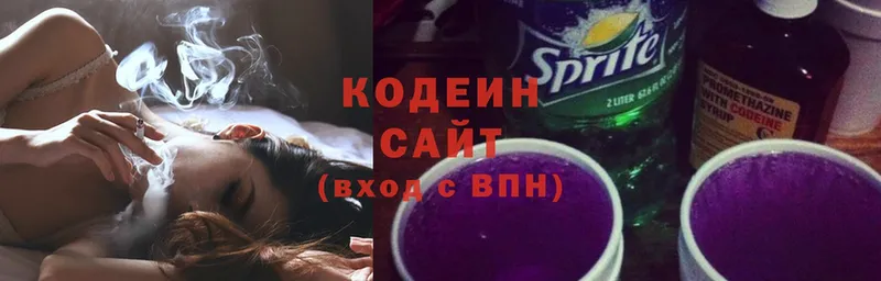 Кодеиновый сироп Lean Purple Drank  кракен ССЫЛКА  Бахчисарай  как найти  