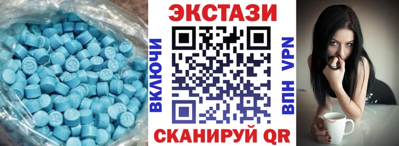 Ecstasy 280мг  даркнет телеграм  Бахчисарай 