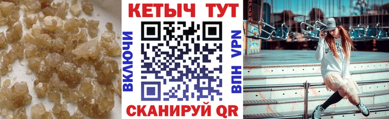даркнет сайт  Бахчисарай  KRAKEN сайт  КЕТАМИН ketamine 