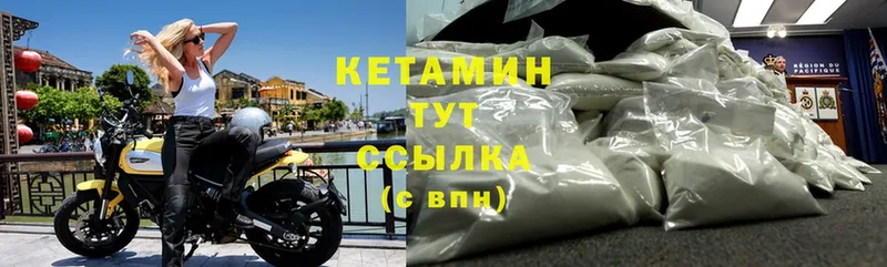 гидра зеркало  Бахчисарай  КЕТАМИН ketamine 