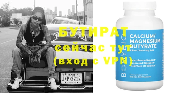 ECSTASY Михайловск