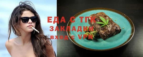 ПСИЛОЦИБИНОВЫЕ ГРИБЫ Михайлов