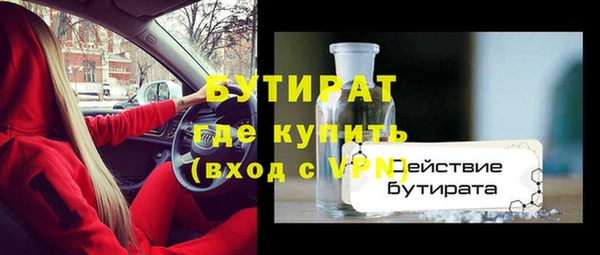 герыч Белая Калитва