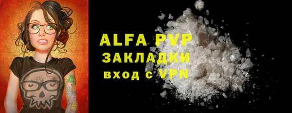 ешки Бежецк