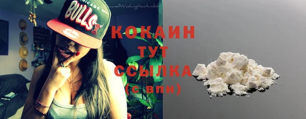 герыч Белая Калитва