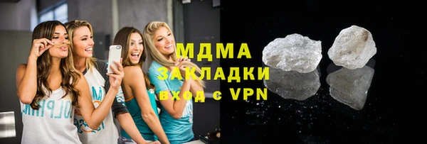 ПСИЛОЦИБИНОВЫЕ ГРИБЫ Михайлов