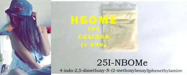 MESCALINE Михайловка