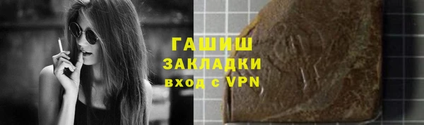 ECSTASY Михайловск