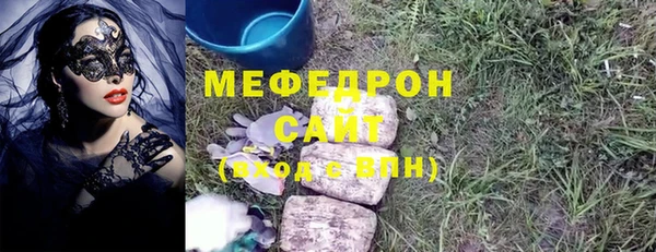 MESCALINE Михайловка