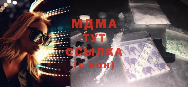 герыч Белая Калитва