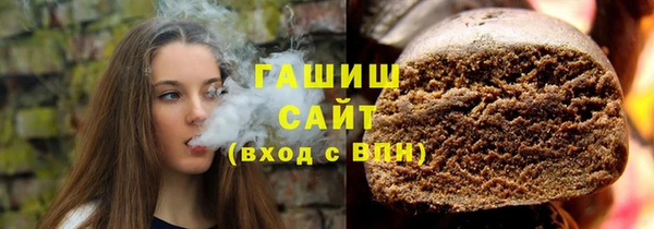 герыч Белая Калитва