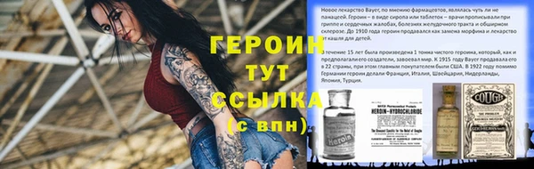 MESCALINE Михайловка