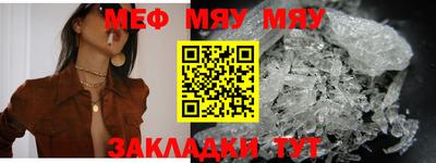 ALPHA-PVP Апрелевка