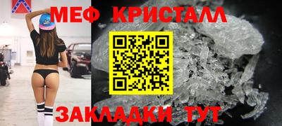 прущая мука Аргун