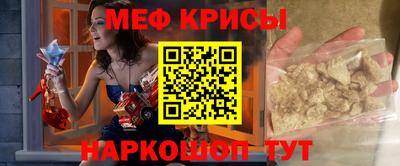 соль курить ск Апрелевка