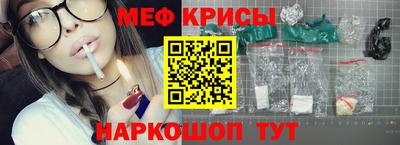 спайс Абакан