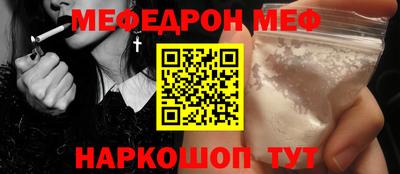 соль курить ск Апрелевка