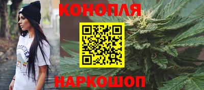 дистиллят марихуана Апшеронск