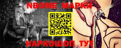 ALPHA-PVP Апрелевка
