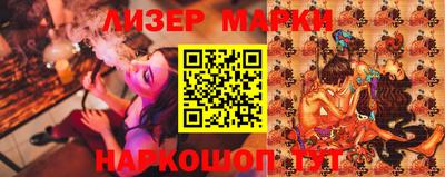 соль курить ск Апрелевка