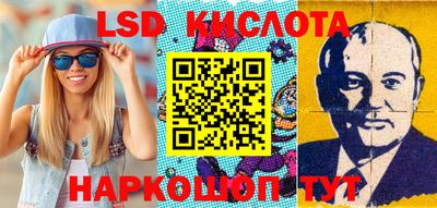 дистиллят марихуана Апшеронск