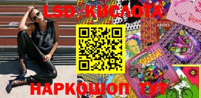 дистиллят марихуана Апшеронск