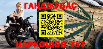 дистиллят марихуана Апшеронск