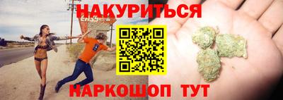 соль курить ск Апрелевка