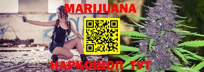 соль курить ск Апрелевка