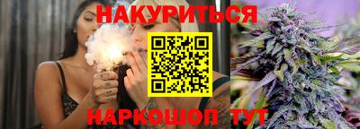 дистиллят марихуана Апшеронск