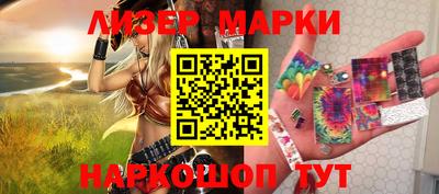 ПСИЛОЦИБИНОВЫЕ ГРИБЫ Апшеронск