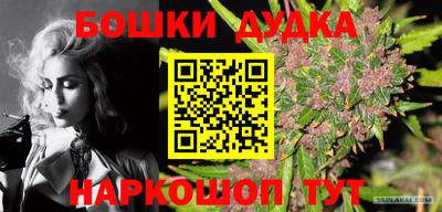 ПСИЛОЦИБИНОВЫЕ ГРИБЫ Апшеронск