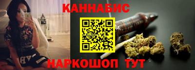 дистиллят марихуана Апшеронск