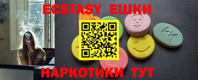 ПСИЛОЦИБИНОВЫЕ ГРИБЫ Апшеронск