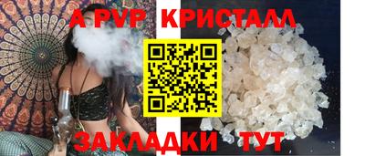 Альфа ПВП Аргун