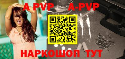 дистиллят марихуана Апшеронск