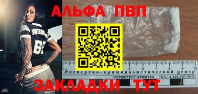 ПСИЛОЦИБИНОВЫЕ ГРИБЫ Апшеронск