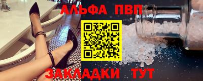 Альфа ПВП Аргун