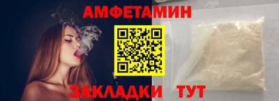 Альфа ПВП Аргун