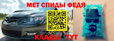 Альфа ПВП Аргун