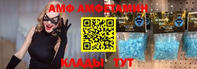 ПСИЛОЦИБИНОВЫЕ ГРИБЫ Апшеронск