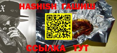 ПСИЛОЦИБИНОВЫЕ ГРИБЫ Апшеронск