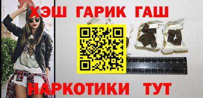 ПСИЛОЦИБИНОВЫЕ ГРИБЫ Апшеронск