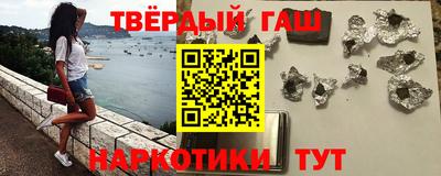 прущая мука Аргун