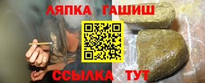 ALPHA-PVP Апрелевка