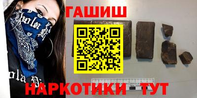 ПСИЛОЦИБИНОВЫЕ ГРИБЫ Апшеронск
