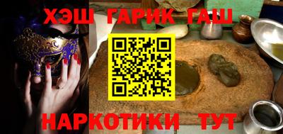 дистиллят марихуана Апшеронск